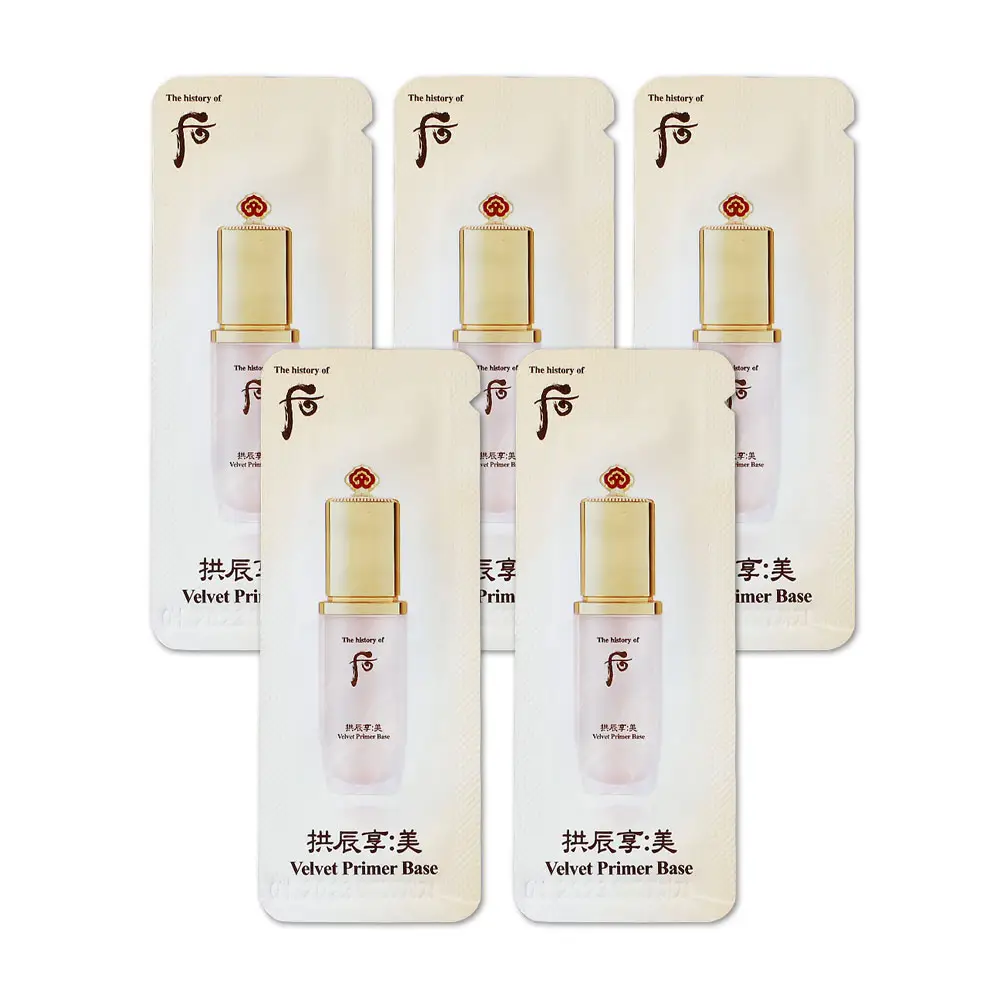 Sample Kem nền nhung lì bền màu 24h, che phủ hoàn hảo Whoo Gongjinhyang Mi Velvet Liquid Foundation (120 gói x 1ml = 120 ml)
