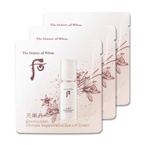 Sample Kem mắt cao cấp tái sinh, nâng cơ Whoo Ultimate Regenerative Eye Lift Cream (120 gói x 1 ml = 120 ml )