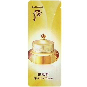 Sample kem dưỡng mắt xóa mờ nếp chân chim, nếp nhăn và giảm bọng mắt Whoo Whoo Intensive Nutritive Eye Cream (120 gói x 1ml =120ml )