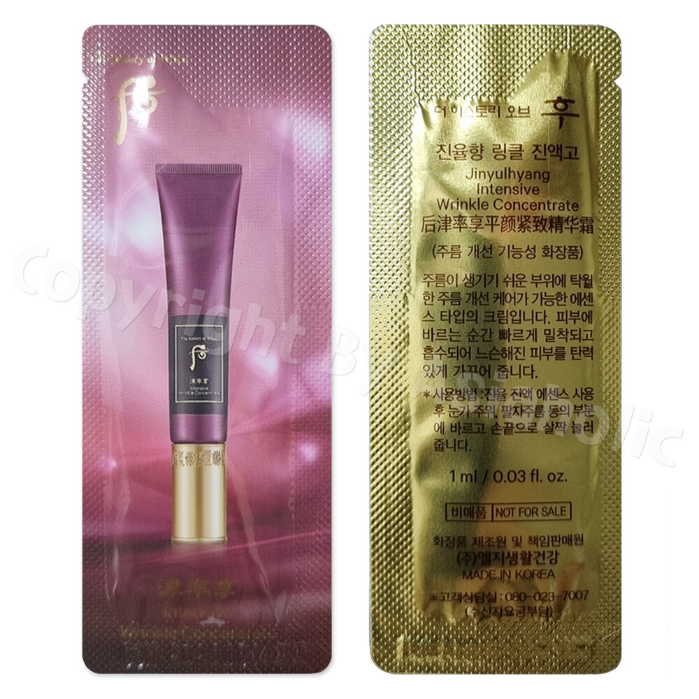 Sample Kem Mắt Bàn Là Đặc Trị Chống Nhăn Cao Cấp Whoo đỏ Wrinkle Essential Cream (120 gói x 1 ml = 120 ml)